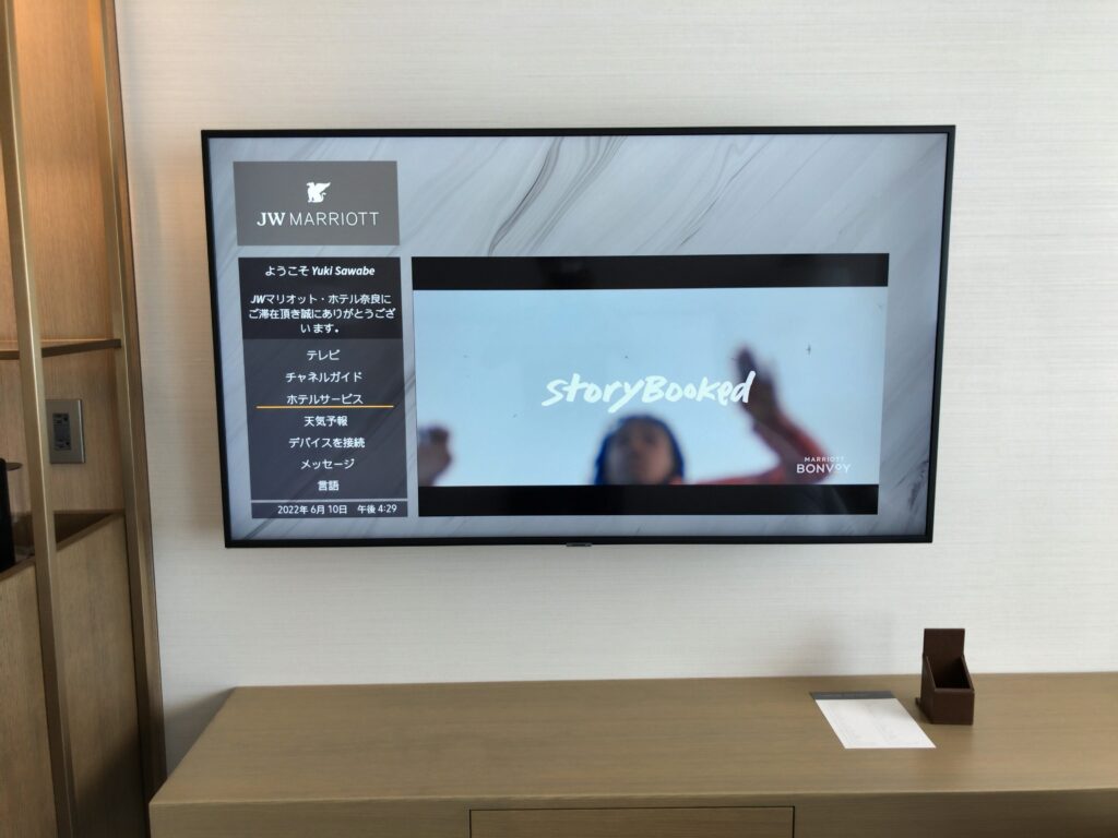 テレビ