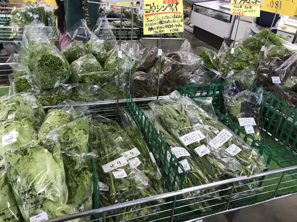 野菜