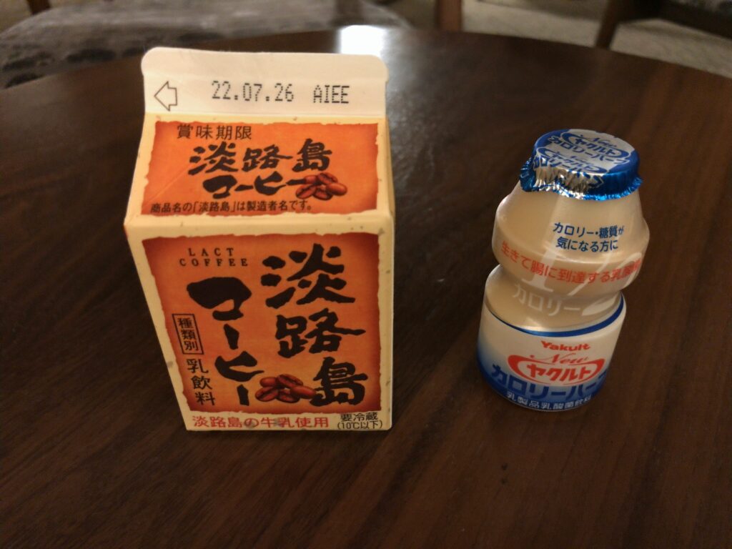 コーヒー牛乳とヤクルト