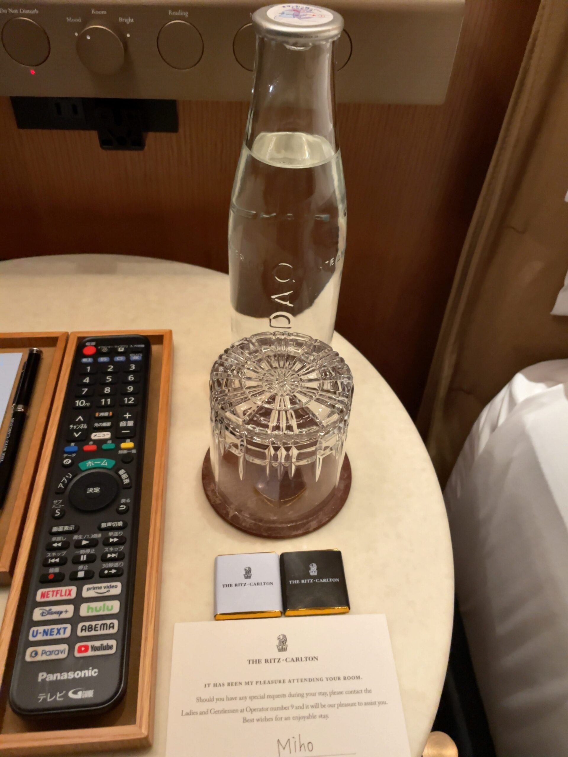 ターンダウン